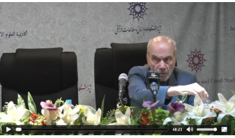 ترجمه و فرهنگ/ سخنرانی داوری اردکانی در شورای بررسی متون