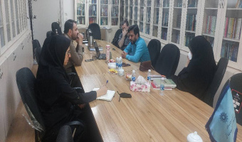 گزارش جلسه اول دور جدید گروه علوم اجتماعی شورای بررسی متون و کتب علوم انسانی