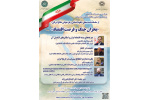 بحران جنگ و فرصت اقتصاد