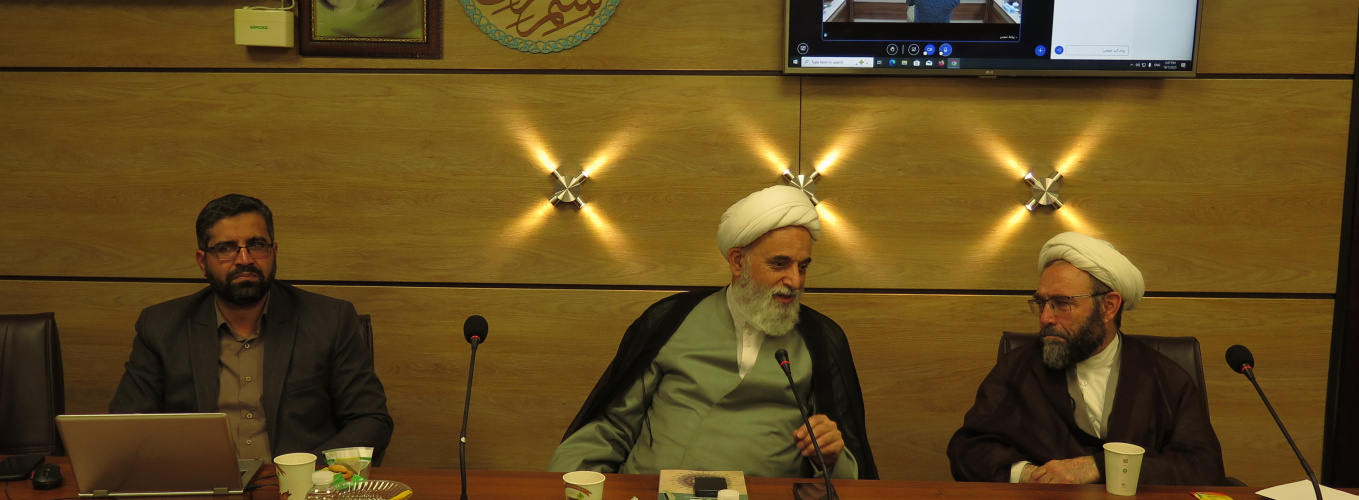 نشست نقد و بررسی کتاب «روش‌شناسی علم کلام» با حضور اساتید برجسته کلام اسلامی