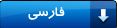 http://www.ihcs.ac.ir/images/social/fa/page/editor/2018/1527657687-persian.jpg