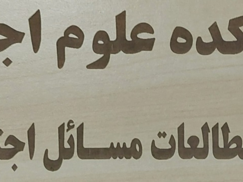 اسلایدر
