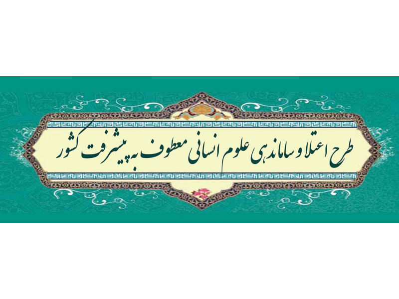 اسلایدر
