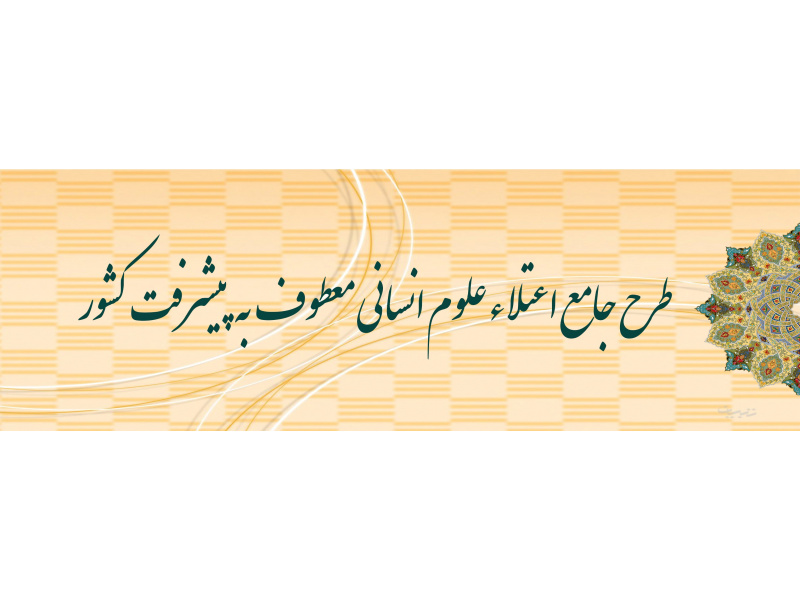 اسلایدر ۲