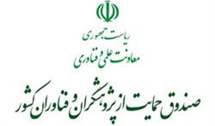 تصویب حمایت از ۷۳ پروژه پژوهشی محققان کشور