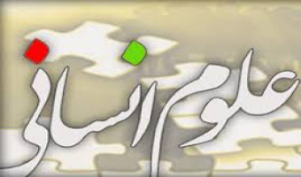 برگزاری  نشست شورای مدیران و مشاوران طرح اعتلای علوم انسانی در پژوهشگاه