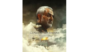 شهادت قهرمان مبارزه با تروریسم سردارقاسم سلیمانی بدست تروریستهای آمریکائی
