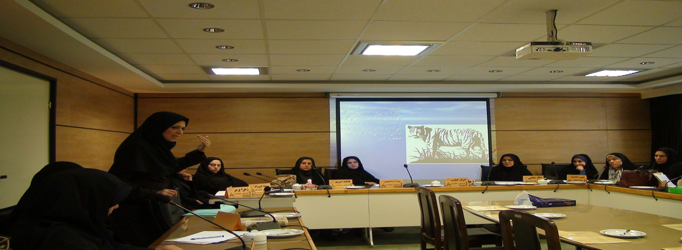 کارگاه «زنان، اشتغال و سلامت روان»، مهرماه 1390