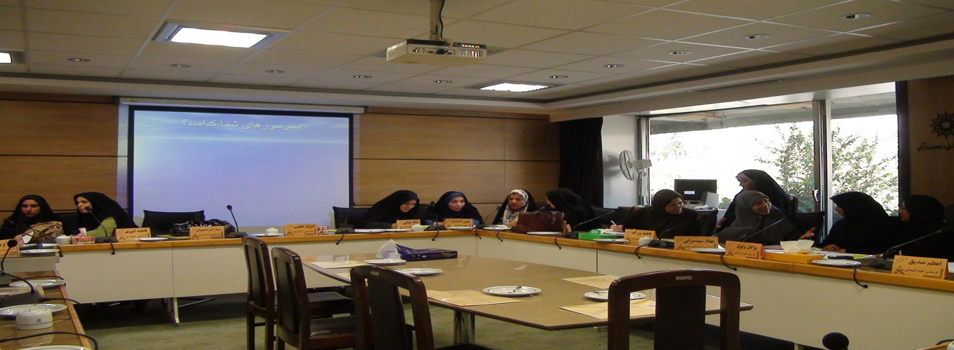 کارگاه «زنان، اشتغال و سلامت روان»، مهرماه 1390