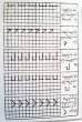 Folio for practicing drawing lines, the first grade of elementary book of 1335 ASH