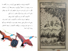 The story of ducks and turtles taken from Kelileh and Demneh one of the oldest contents of textbooks