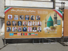 The Report of the 11th International Conference on Shams Tabrizi and Mawlana