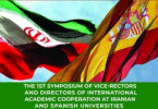 Institute’s suggestions in the first meeting of Iranian and Spanish universities