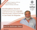 Interdisciplinary Research E-Infrastructure for Language, Historical and Cultural Heritage: A Case Study for Bulgarian