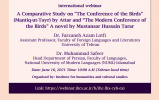 A Comparative Study on &quot;The Conference of the Birds&quot; (Mantiq-ut-Tayr) by Attar and “The Modern Conference of the Birds&quot; A novel by Mustansar Hussain Tarar