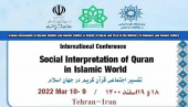International Conference Social Interpretation of Quran in Islamic World