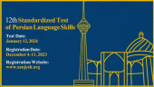 The 12th Standardized Test of  Persian Language Skills