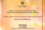 The Report of the Lecture by Prof. Dr. Lulu Wang (Communication University of China)