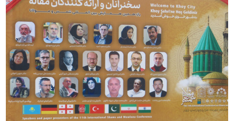 The Report of the 11th International Conference on Shams Tabrizi and Mawlana