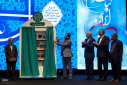 گزارش مراسم رونمایی از مجموعه سی جلدی «استعمارشناسی ایرانی»