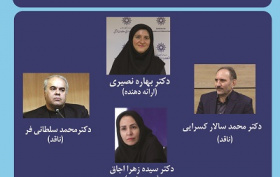 تبیین جامعه شناختی مفهوم والگری رسانه‌ای ۲۰ اسفند ۱۴۰۳