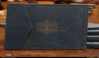 معرفی کتاب غرائب القرآن و رغائب الفرقان (تفسیر نیشابوری)