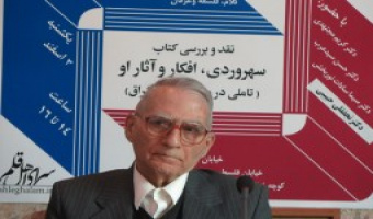 دکتر مجتهدی: کتابم تنها یک اثر فلسفی نیست/ علت تالیف این کتاب یادگیری است