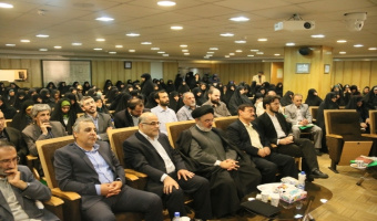 گزارش سومین همایش میثاق علوی با عنوان: "حقوق در نهج‌البلاغه"