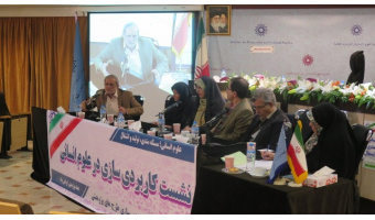 نشست «کاربردی سازی در علوم انسانی» برگزار شد