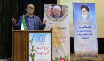  دکتر قبادی در جشنواره ملی کتاب اولیاء و مربیان: باید میان تفاوت فرهنگی و شکاف فرهنگی تمایز قائل شویم