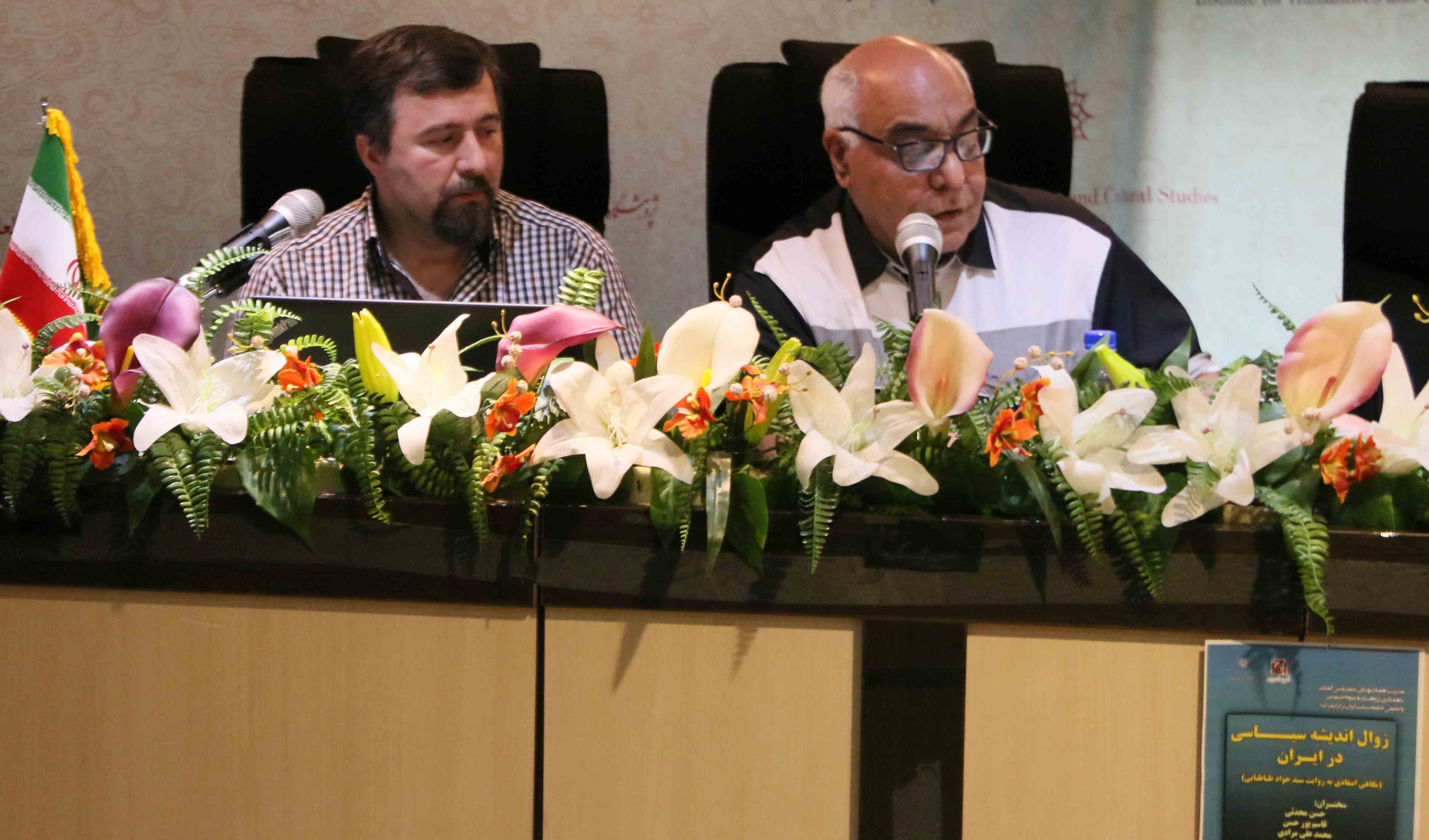 نشست «زوال اندیشه سیاسی در ایران»/ حسن محدثی، قاسم پور حسن،  محمد علی مرادی، محمد سالار کسرایی، مهدی بنایی، سید جواد میری/ ۱۳-۰۲-۱۳۹۶