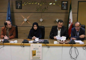 نقد و بررسی کتاب قدسیت و ساختار/ دکتر ابوالفضل حری، دکتر حسین صافی، و نویسنده کتاب دکتر مریم صالحی نیا/ ۲۷-۰۲-۱۳۹۶