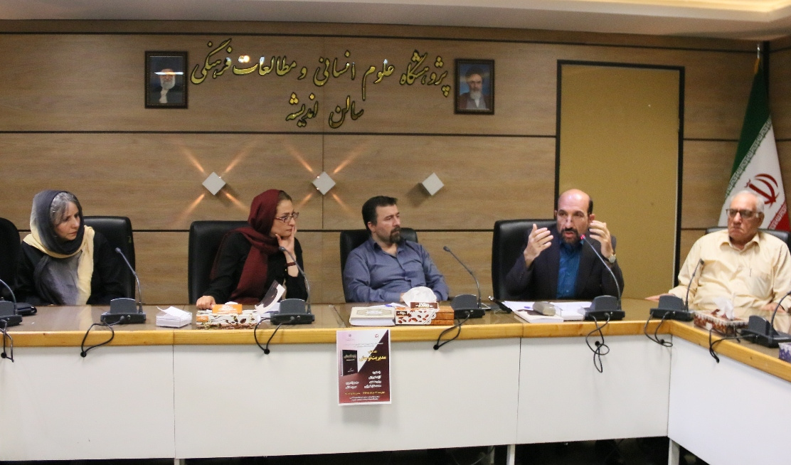 مدیریت توحش / آزاده گریوانیرحیم محمدی، محمد سالار کسرایی، سید جواد میری، حسن محدثی / ۳۱-۰۳-۱۳۹۶