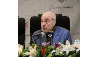 ترجمه و فرهنگ/دکتر رضا داوری اردکانی/۳-۱۲-۱۳۹۶