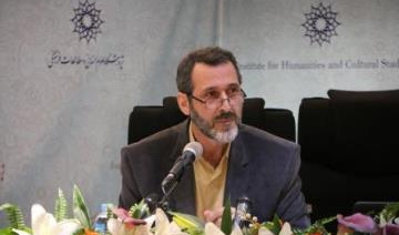 دین، فرهنگ و فناوری/رضا داوری اردکانی، مریم صانع پور، قاسم پورحسن، بیژن عبدالکریمی ، امیر صادقی/۱۵-۱۲-۱۳۹۶