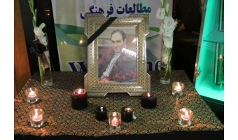 مراسم ترحیم و بزرگداشت دکتر فرزاد جعفری برگزار شد