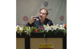 درس گفتارهایی پیرامون «اخلاق»/۲۴-۰۴-۱۳۹۷