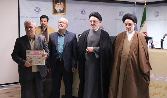 گزارش برگزاری «چهارمین همایش ملّی میثاق علوی»