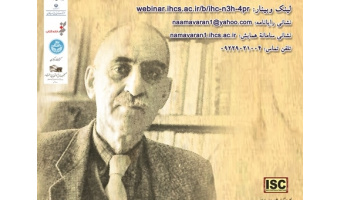 پژوهشگری، زنده نگهداشتن یک تمدن است