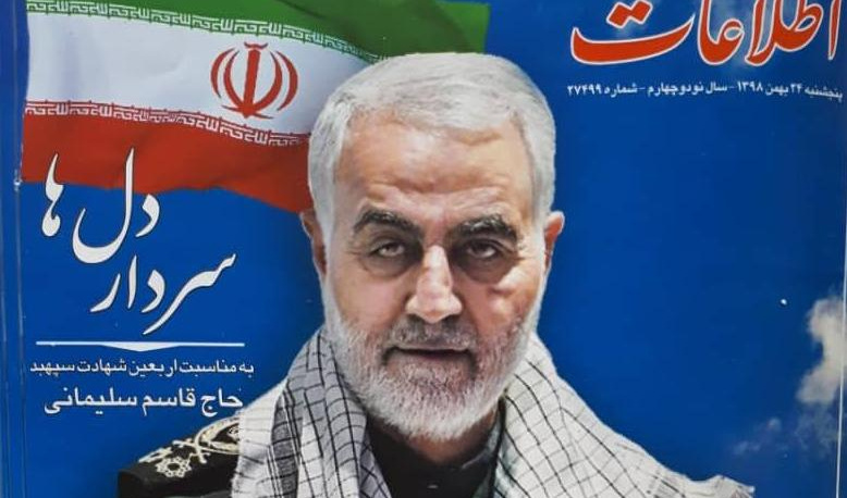 بازنشر؛ سلطان شگرف، راز آوازه شهید سلیمانی