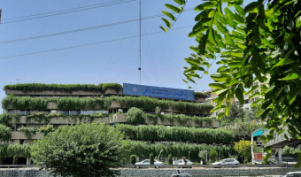 اطلاعیهی روابط عمومی پژوهشگاه علوم انسانی و مطالعات فرهنگی