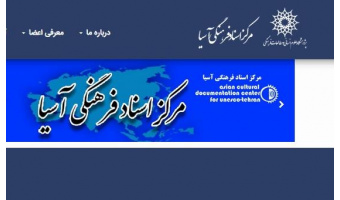 اطلاعیه