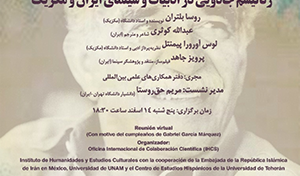 وبینار بین‌المللی «رئالیسم جادویی در ادبیات و سینمای ایران و مکزیک»/ ۱۴ اسفند /۱۳۹۹