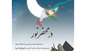 مریم پرتو: انسان‌ها دوست ندارند سخنی تلخ و گزنده بشنوند