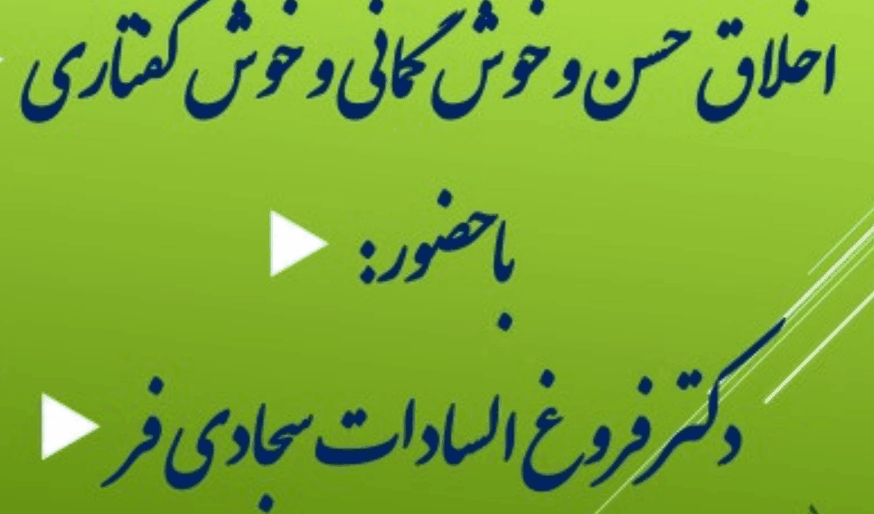 در محضر نور (ویژه برنامه ماه مبارک رمضان)/۵اردیبهشت ماه/ ۱۴۰۰
