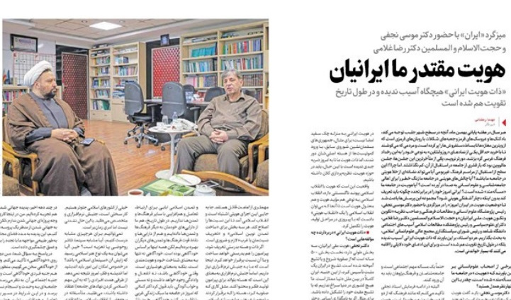 حضور دکتر نجفی در میزگرد روزنامهی ایران با موضوع «هویت مقتدر ما ایرانیان»