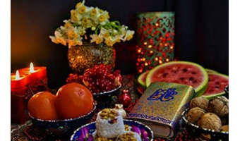 بازتاب آئینهای یلدایی در فرهنگ ایرانی