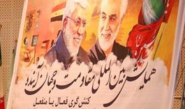 ویژگی‌های برجسته رهبری باعث شد سردار بزرگی مثل حاج قاسم سلیمانی طلوع کند