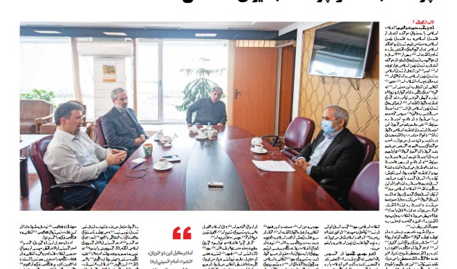 چرا انقلاب ایران «اسلامی» شد؟