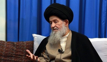 پیام تسلیت پژوهشگاه علوم انسانی و مطالعات فرهنگی در پی ارتحال آیتا... العظمی محمّدعلی علوی گرگانی